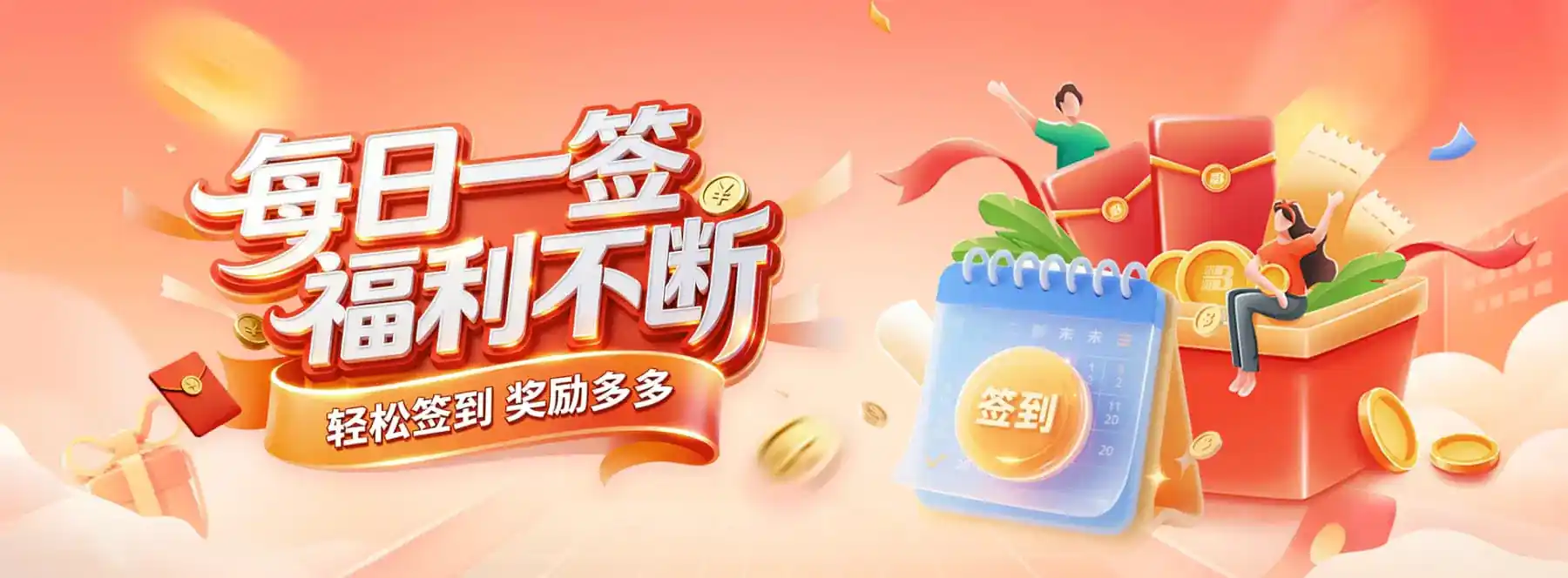 比分直播与数据中心